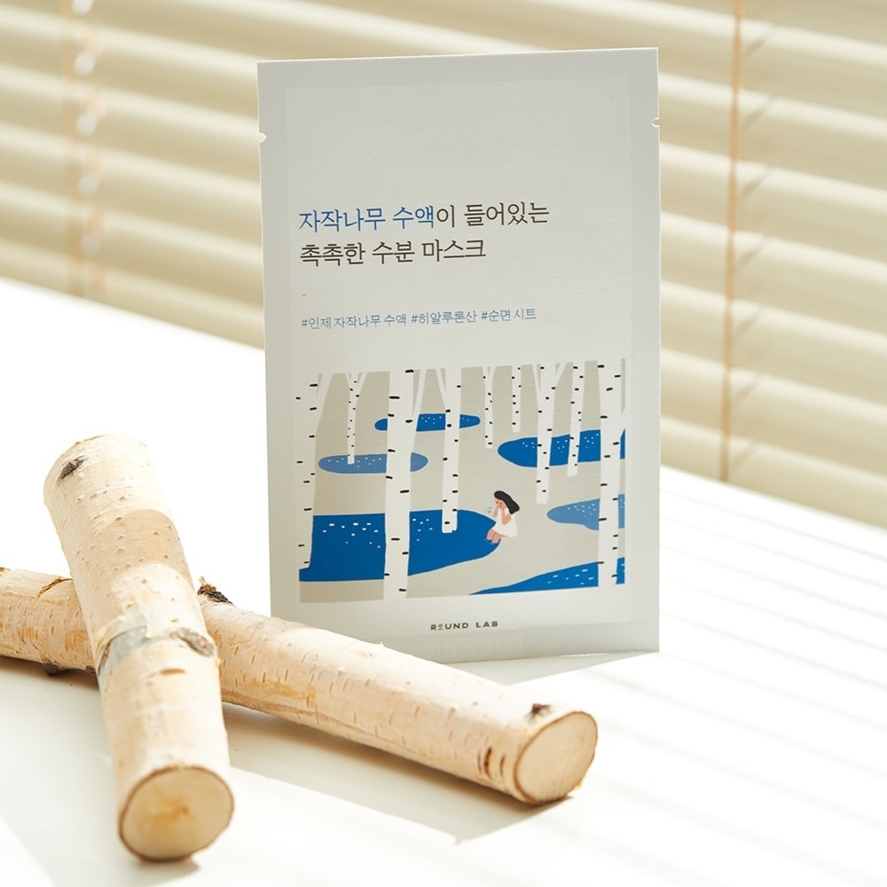 8 mặt nạ đ&aacute;ng tiền nhất Olive Young: Top 1 ch&aacute;y h&agrave;ng li&ecirc;n tục, được phong danh "dũng sĩ trị mụn đầu đen"- Ảnh 7.