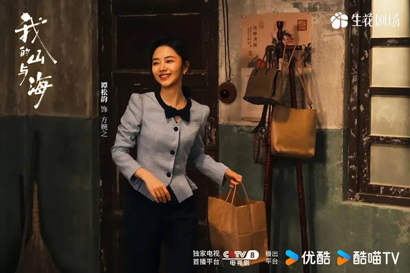 Đ&agrave;m T&ugrave;ng Vận ng&atilde; ngựa- Ảnh 6.