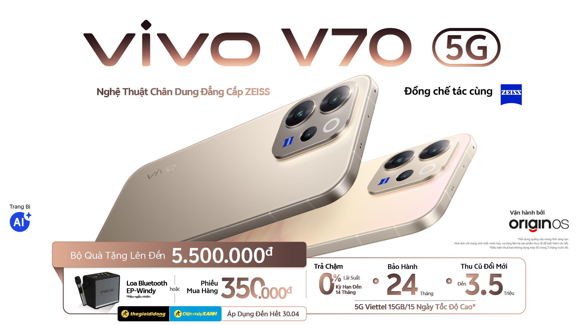 vivo x POP MART Zsiga: N&uacute;t giao giữa nghệ thuật, thời trang v&agrave; c&ocirc;ng nghệ- Ảnh 5.