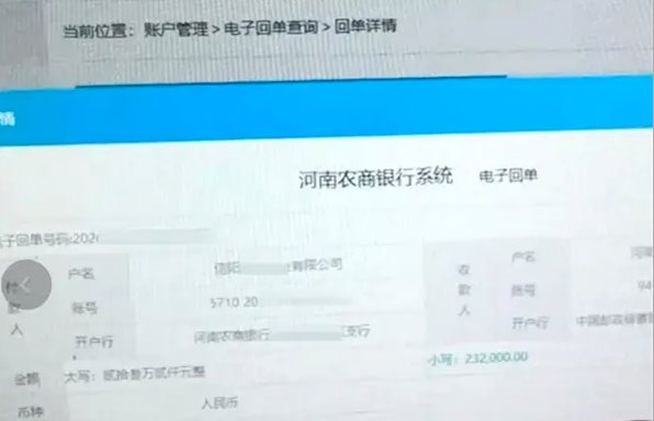 Vừa nhận th&ocirc;ng b&aacute;o chuyển khoản th&agrave;nh c&ocirc;ng 886 triệu đồng, người phụ nữ kiểm tra t&agrave;i khoản rồi vội b&aacute;o c&ocirc;ng an- Ảnh 2.