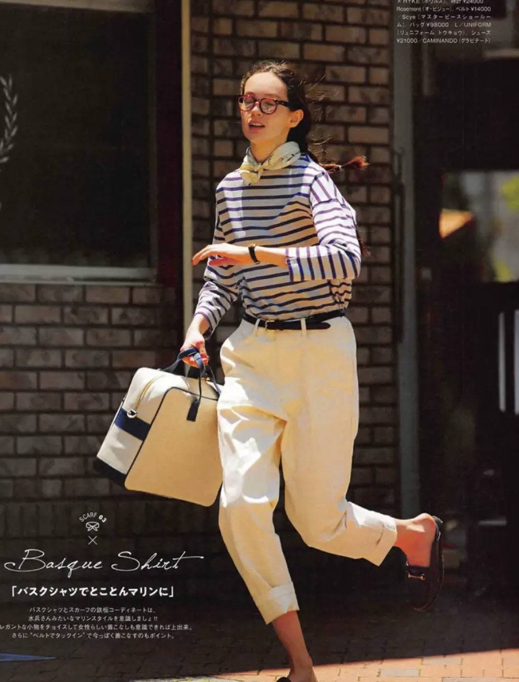 Chiếc &aacute;o đang g&acirc;y b&atilde;o m&ugrave;a xu&acirc;n năm nay: Hội mặc đẹp rần rần lăng x&ecirc;, cứ diện l&ecirc;n l&agrave; auto sang xịn!- Ảnh 8.