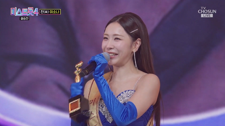 Ca sĩ số khổ nhất showbiz đổi đời: 16 năm thực tập chỉ h&aacute;t hội chợ, nay nổi tiếng cả nước y&ecirc;u mến- Ảnh 2.