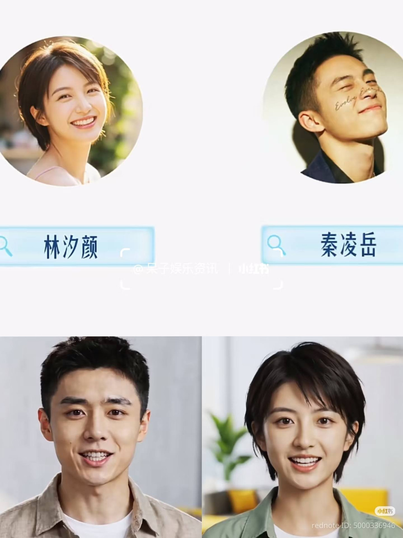 Nỗi bất an của giới showbiz- Ảnh 3.