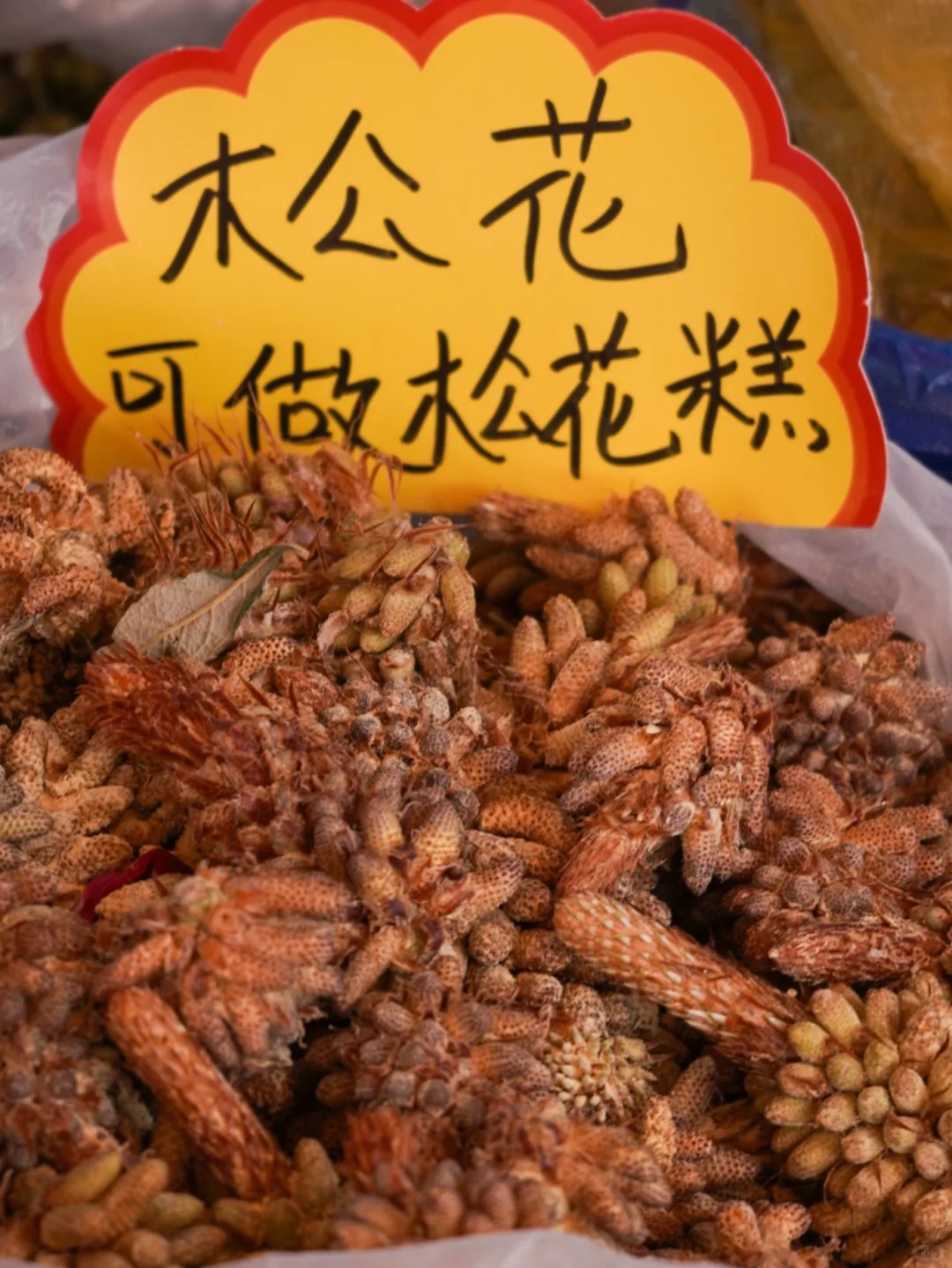 Bỏ qua những tour đắt đỏ, kh&aacute;ch Việt đi V&acirc;n Nam giờ chuộng mốt "b&aacute;m đu&ocirc;i" đầu bếp ra chợ n&ocirc;ng sản mua hoa về... x&agrave;o thịt- Ảnh 14.