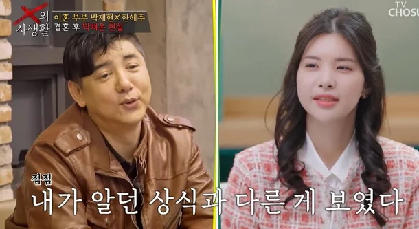 Cảnh tượng c&atilde;i nhau s&aacute;ng sớm v&igrave; một bữa ăn l&agrave;m tan n&aacute;t h&ocirc;n nh&acirc;n của nam diễn vi&ecirc;n v&agrave; vợ k&eacute;m 16 tuổi- Ảnh 1.