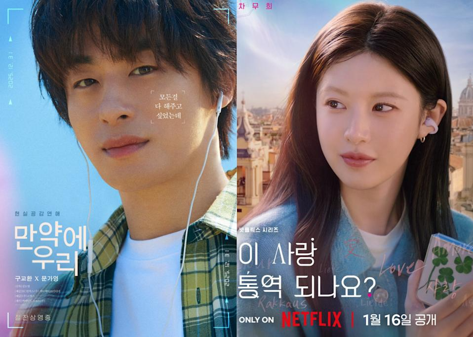 2026 có duy nhất 1 phim Hàn được coi là “sách giáo khoa chữa lành”, độ hot vượt cả siêu phẩm của Song Hye Kyo- Ảnh 1. 2026 có duy nhất 1 phim Hàn được coi là “sách giáo khoa chữa lành”, độ hot vượt cả siêu phẩm của Song Hye Kyo- Ảnh 1.