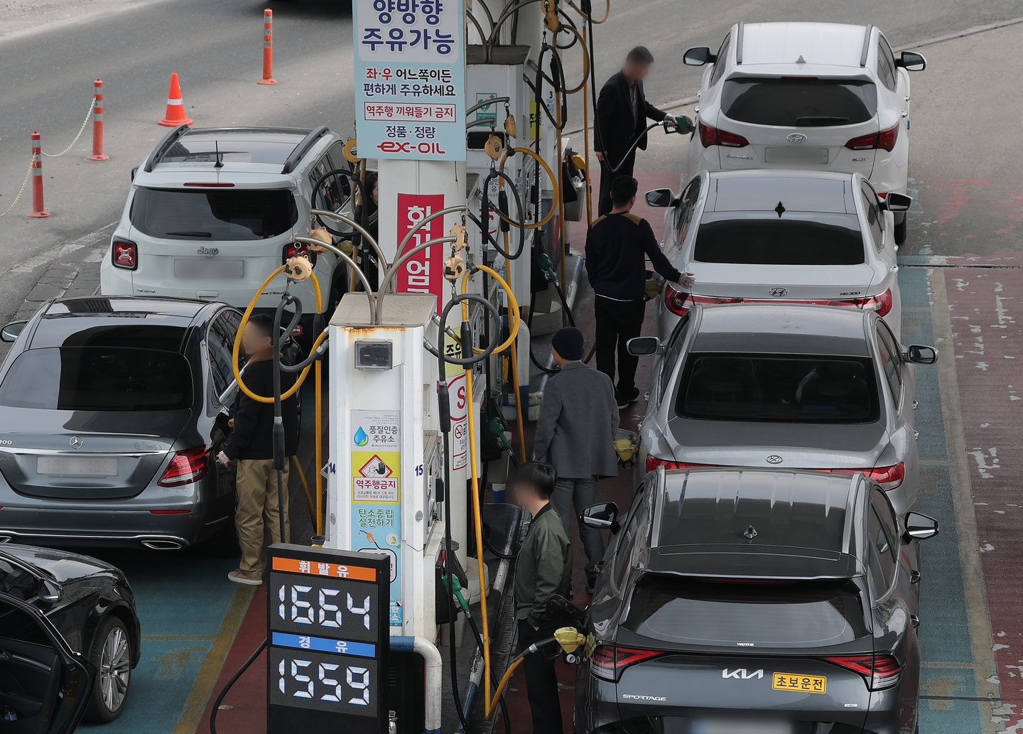 Hình ảnh lạ tại Hàn Quốc ngay sau khi nổ ra xung đột tại Trung Đông- Ảnh 1. Hình ảnh lạ tại Hàn Quốc ngay sau khi nổ ra xung đột tại Trung Đông- Ảnh 1.