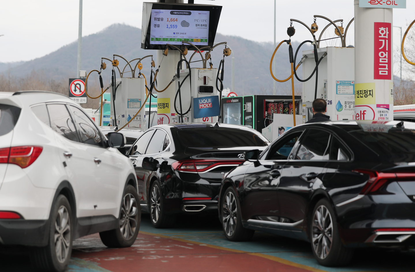 Hình ảnh lạ tại Hàn Quốc ngay sau khi nổ ra xung đột tại Trung Đông- Ảnh 3. Hình ảnh lạ tại Hàn Quốc ngay sau khi nổ ra xung đột tại Trung Đông- Ảnh 3.