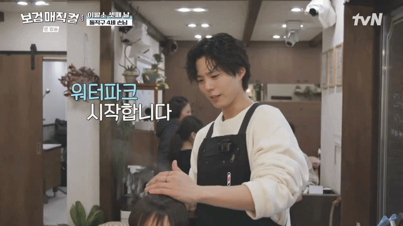 Th&igrave; ra đ&acirc;y l&agrave; cảm gi&aacute;c nh&igrave;n Park Bo Gum ngo&agrave;i đời sao?- Ảnh 7.