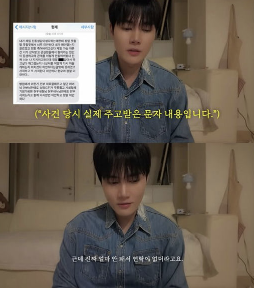 Nam ca sĩ H. bị đ&aacute;nh nằm viện hơn 1 tuần chỉ v&igrave;... c&oacute; &yacute; tốt!- Ảnh 2.