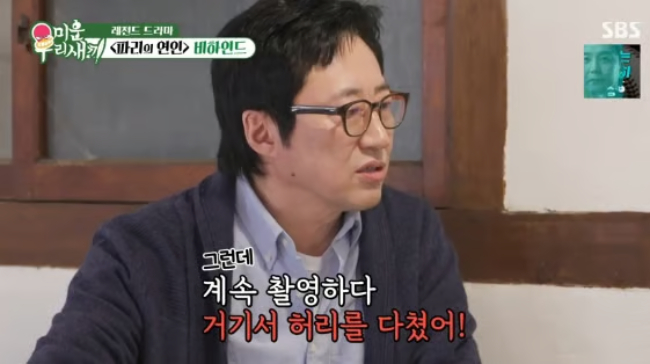 B&iacute; mật kinh ho&agrave;ng của t&agrave;i tử 