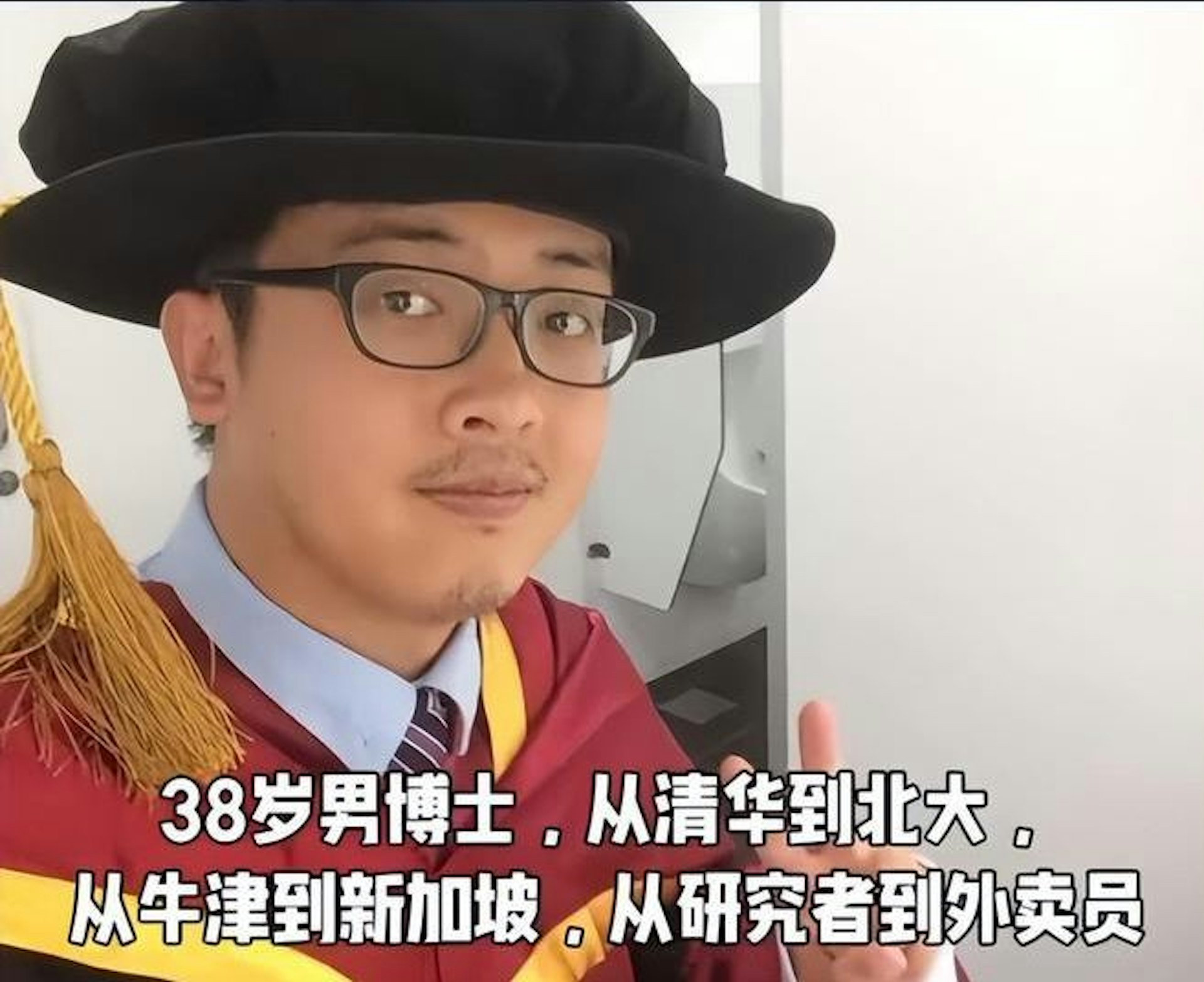 Ph&aacute;t hiện một thủ khoa to&agrave;n tỉnh, tốt nghiệp Bắc Đại đi l&agrave;m shipper, c&ocirc;ng ty giao đồ ăn phải l&ecirc;n tiếng khẩn- Ảnh 3.