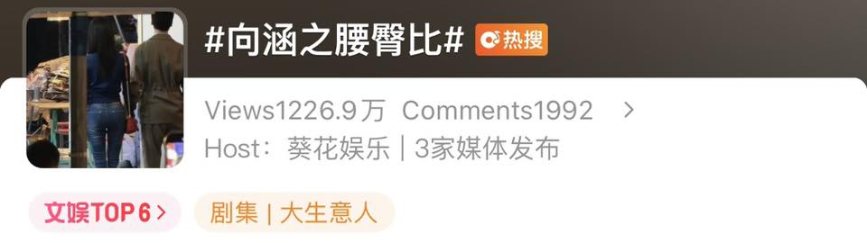 1,4 tỷ d&acirc;n Trung t&igrave;m kiếm mỹ nữ mặc quần jeans đẹp v&ocirc; thực- Ảnh 2.