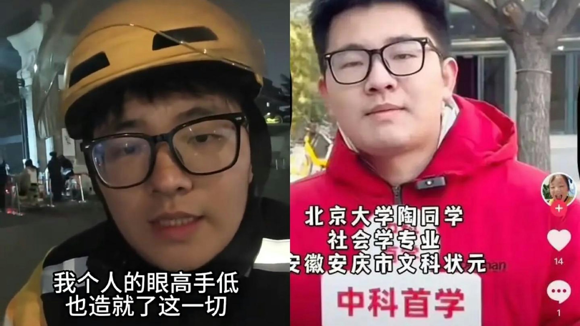 Ph&aacute;t hiện một thủ khoa to&agrave;n tỉnh, tốt nghiệp Bắc Đại đi l&agrave;m shipper, c&ocirc;ng ty giao đồ ăn phải l&ecirc;n tiếng khẩn- Ảnh 2.