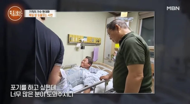 Nam ca sĩ l&aacute;i xe t&ocirc;ng g&atilde;y lan can lao xuống v&aacute;ch đ&aacute; 5 m, cảnh hiện trường thấy m&agrave; sốc- Ảnh 2.