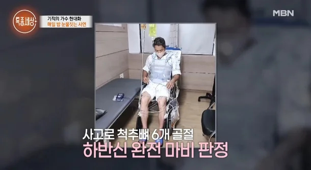 Nam ca sĩ l&aacute;i xe t&ocirc;ng g&atilde;y lan can lao xuống v&aacute;ch đ&aacute; 5 m, cảnh hiện trường thấy m&agrave; sốc- Ảnh 5.