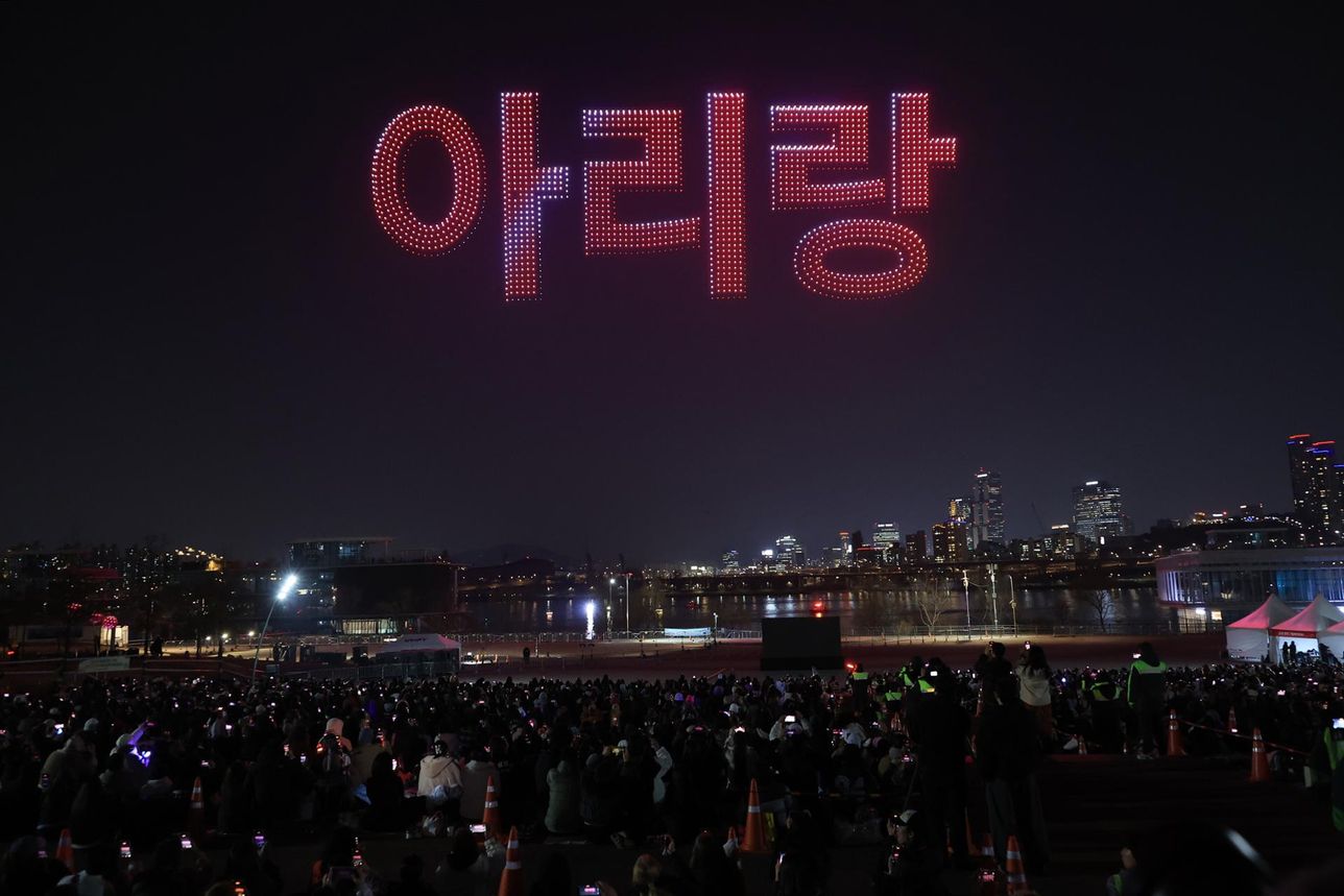 Seoul phủ t&iacute;m: Cổng th&agrave;nh&nbsp;Sungnyemun, th&aacute;p Namsan, h&agrave;ng ngh&igrave;n drone tr&ecirc;n s&ocirc;ng H&agrave;n v&agrave; hơn thế nữa!- Ảnh 8.