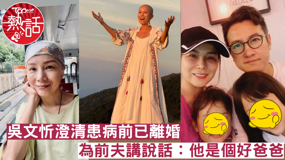 &Aacute; hậu bị lừa sạch gia t&agrave;i, phải b&aacute;n của hồi m&ocirc;n để chữa bệnh ung thư- Ảnh 4.