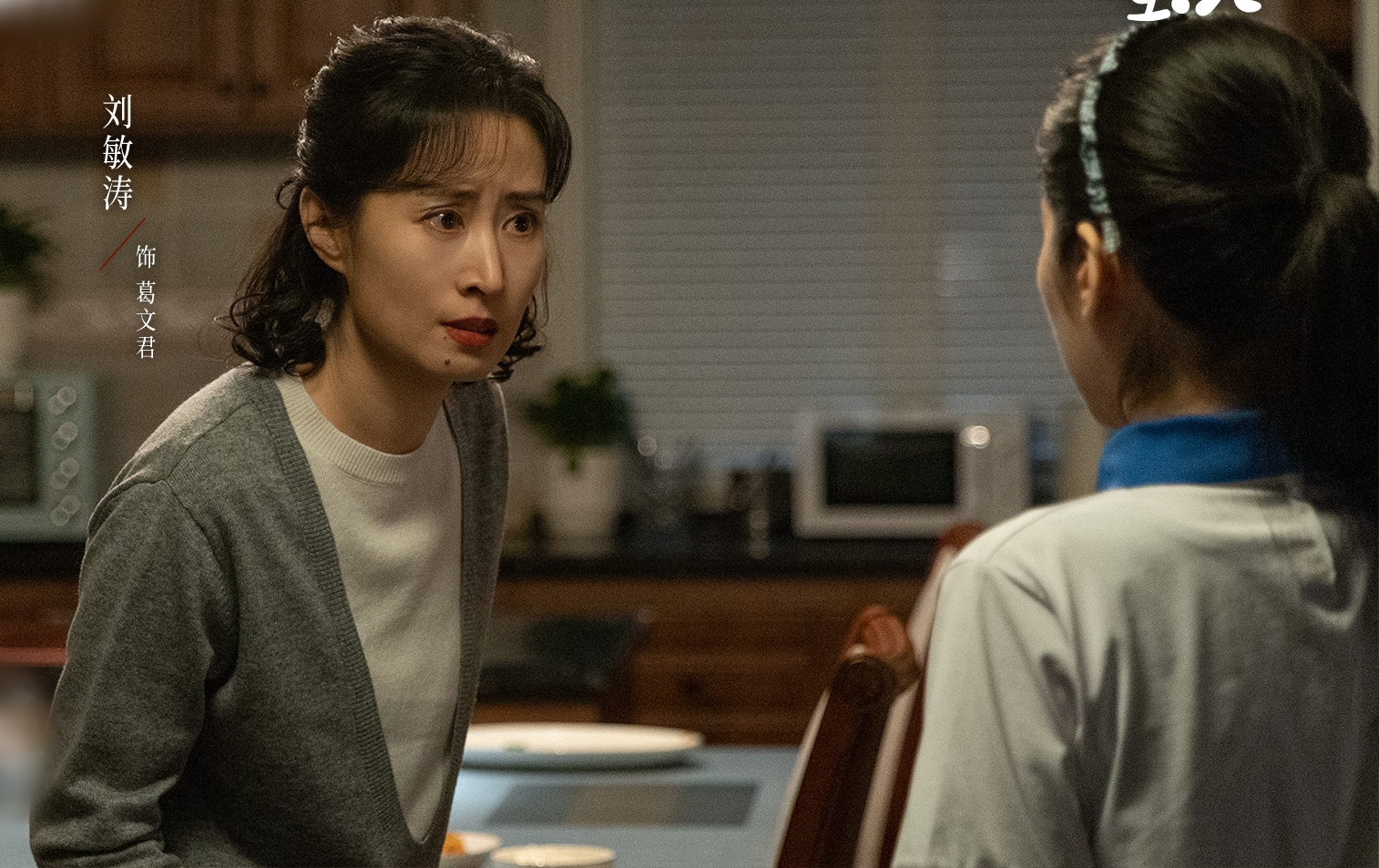 Quên Trục Ngọc đi, đây mới là phim Trung Quốc hay nhất lúc này: 4 nữ chính mặt đẹp diễn đỉnh, đảm bảo xem là nghiện- Ảnh 7. Quên Trục Ngọc đi, đây mới là phim Trung Quốc hay nhất lúc này: 4 nữ chính mặt đẹp diễn đỉnh, đảm bảo xem là nghiện- Ảnh 7.