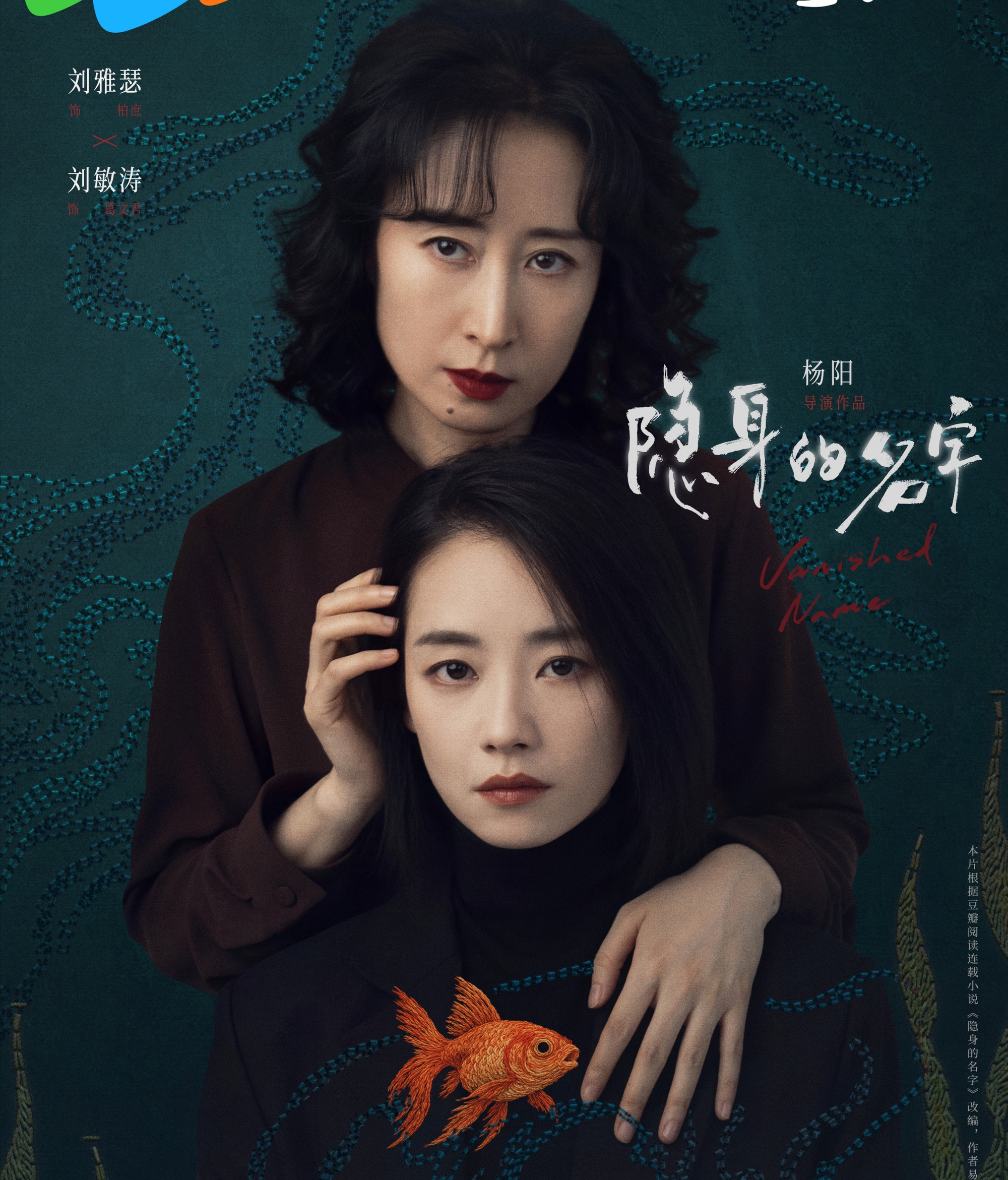 Quên Trục Ngọc đi, đây mới là phim Trung Quốc hay nhất lúc này: 4 nữ chính mặt đẹp diễn đỉnh, đảm bảo xem là nghiện- Ảnh 6. Quên Trục Ngọc đi, đây mới là phim Trung Quốc hay nhất lúc này: 4 nữ chính mặt đẹp diễn đỉnh, đảm bảo xem là nghiện- Ảnh 6.