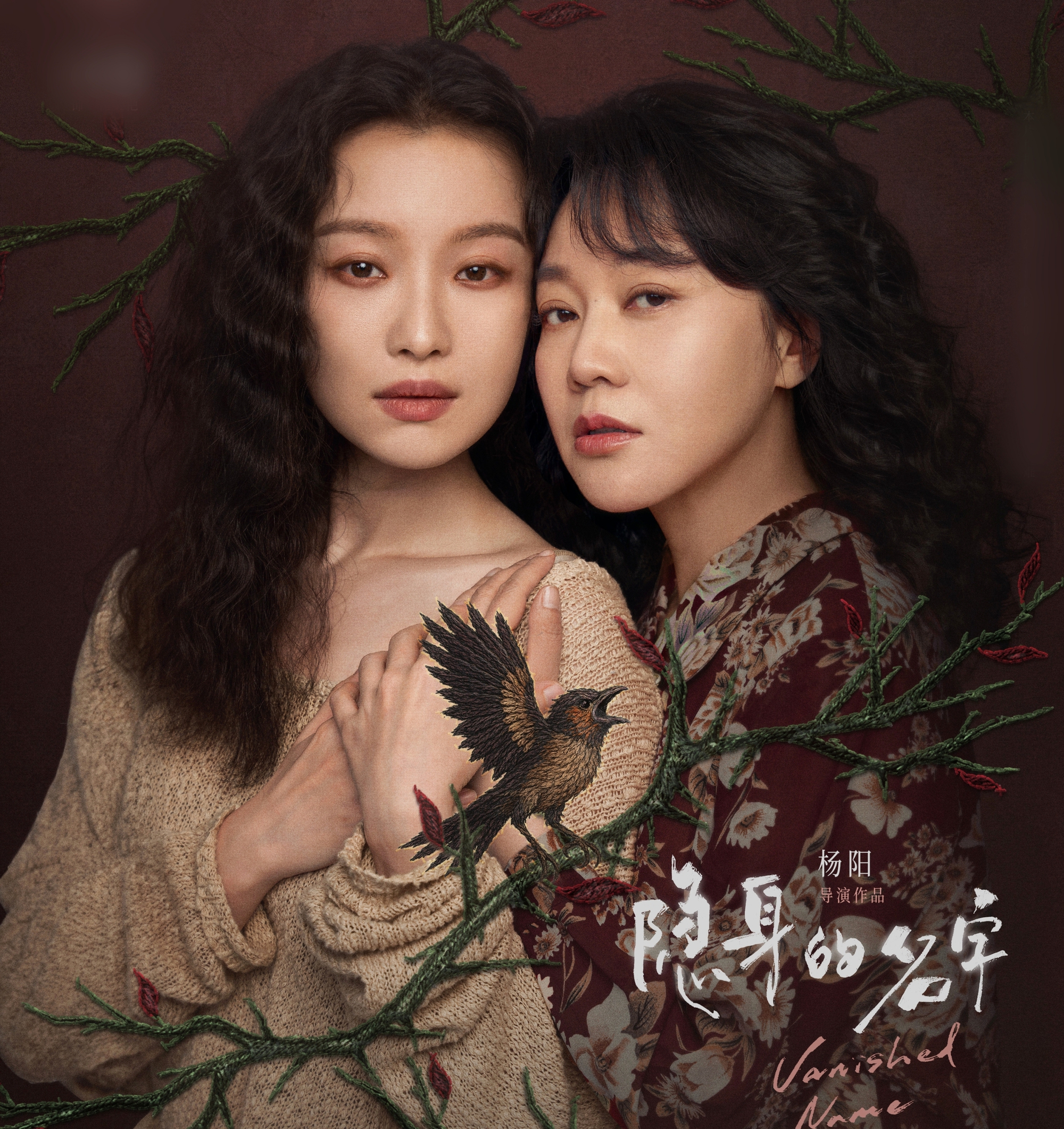 Quên Trục Ngọc đi, đây mới là phim Trung Quốc hay nhất lúc này: 4 nữ chính mặt đẹp diễn đỉnh, đảm bảo xem là nghiện- Ảnh 4. Quên Trục Ngọc đi, đây mới là phim Trung Quốc hay nhất lúc này: 4 nữ chính mặt đẹp diễn đỉnh, đảm bảo xem là nghiện- Ảnh 4.