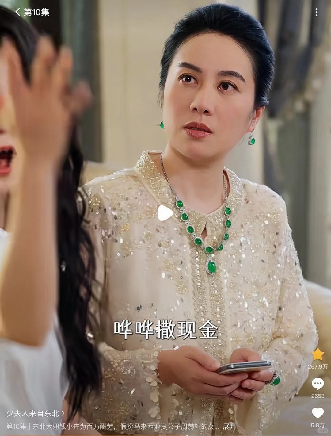 Phim ngắn Hoa ngữ giờ "cuốn" thế sao: B&oacute;c gi&aacute; set trang sức ngọc b&iacute;ch của Diệp Tuyền mới ng&atilde; ngửa v&igrave; sự thật n&agrave;y!- Ảnh 9.