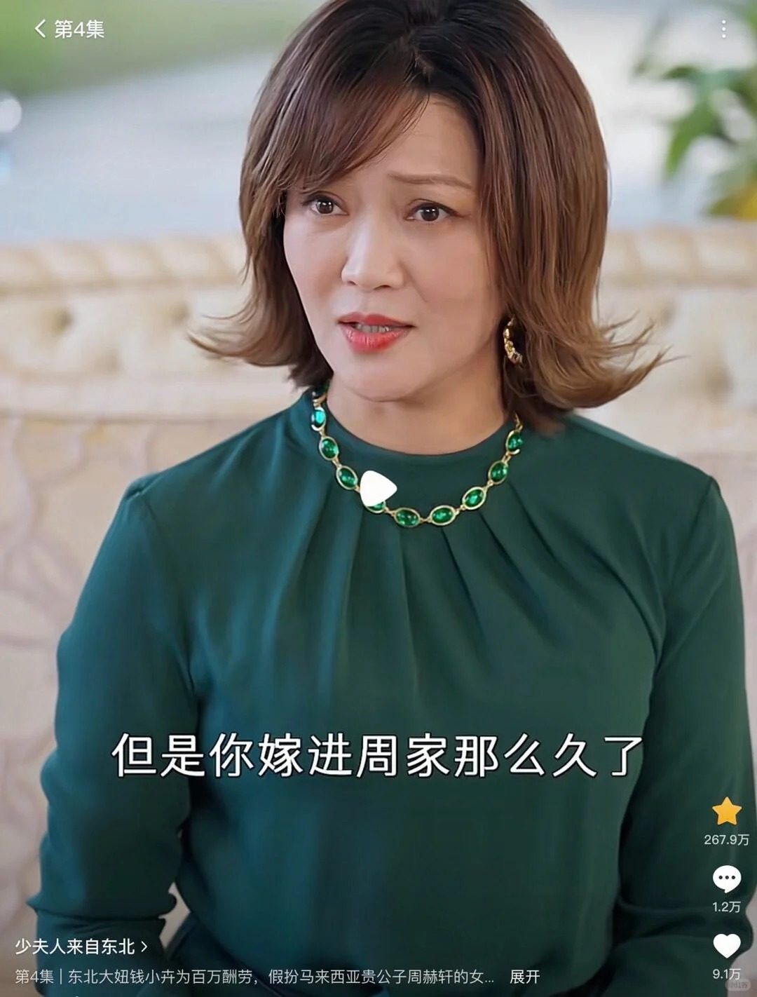 Phim ngắn Hoa ngữ giờ "cuốn" thế sao: B&oacute;c gi&aacute; set trang sức ngọc b&iacute;ch của Diệp Tuyền mới ng&atilde; ngửa v&igrave; sự thật n&agrave;y!- Ảnh 10.