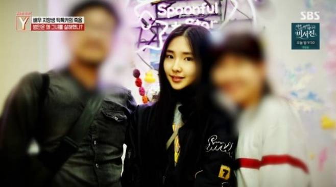 C&ocirc;ng bố video vụ nữ diễn vi&ecirc;n trẻ bị giết hại d&atilde; man, vứt x&aacute;c trong bụi rậm- Ảnh 4.