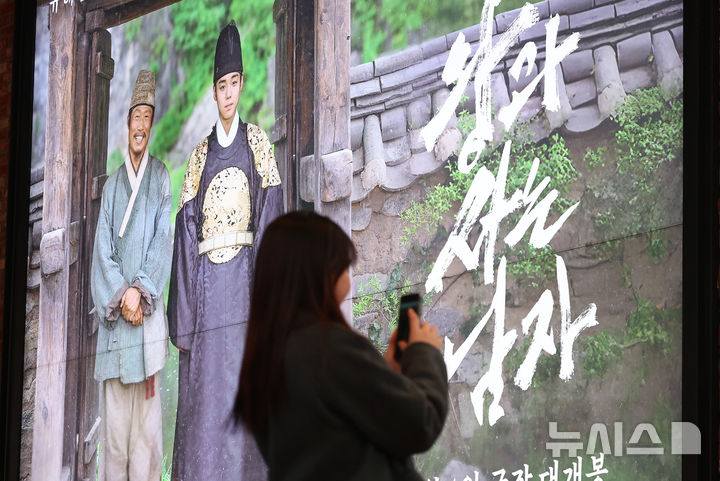 Qu&aacute; nể phim H&agrave;n lập kỷ lục 7 năm chưa từng xuất hiện: Nam ch&iacute;nh diễn si&ecirc;u đỉnh, bảo sao cả nước ph&aacute;t cuồng- Ảnh 8.