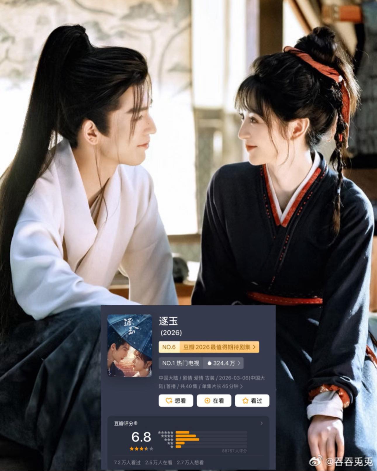 Qu&aacute; mệt mỏi với Trục Ngọc: Hết k&eacute; fame Cổ Thi&ecirc;n Lạc lại giẫm đạp Triệu Lệ Dĩnh, th&egrave;m nổi tiếng đến ph&aacute;t đi&ecirc;n- Ảnh 1.