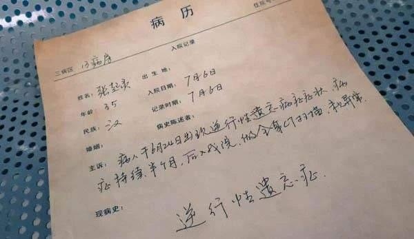 Mất tr&iacute; nhớ kh&ocirc;ng chỉ đơn thuần l&agrave; việc qu&ecirc;n đi qu&aacute; khứ m&agrave; c&ograve;n c&oacute; thể khiến con người đ&aacute;nh mất hiện tại- Ảnh 2.