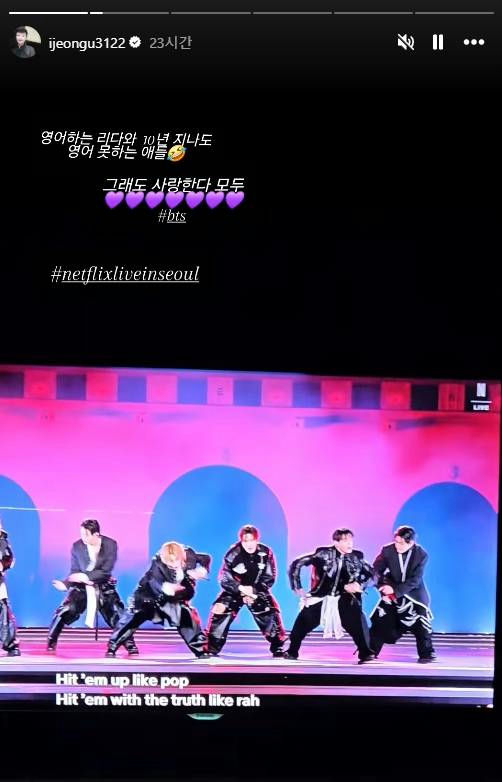 Mẹ chồng Jeon Ji Hyun khốn khổ chỉ v&igrave; 