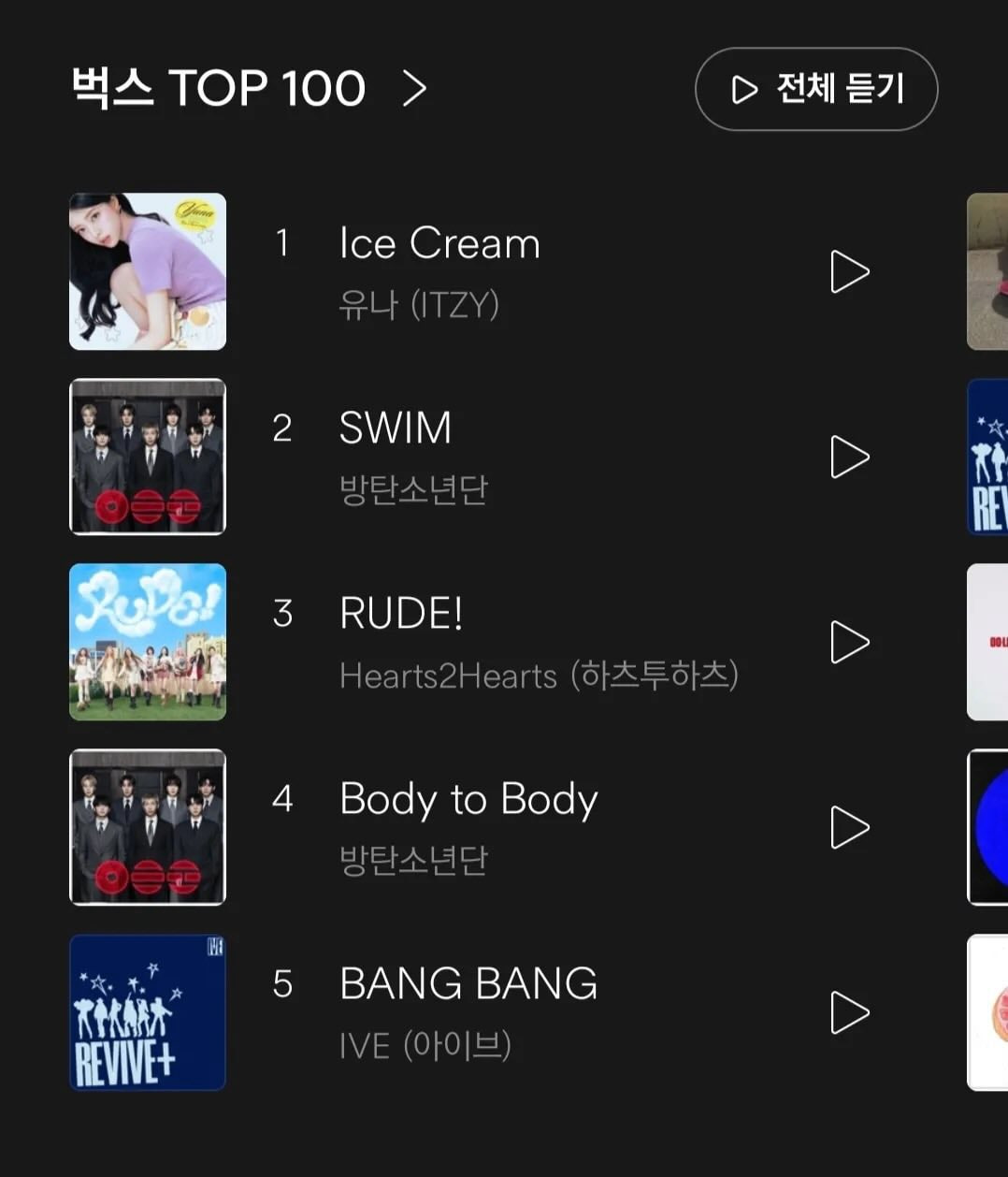 Mỹ nh&acirc;n c&oacute; v&ograve;ng h&ocirc;ng "ảo" nhất showbiz vừa vượt mặt si&ecirc;u sao to&agrave;n cầu, flop 4 năm mới được l&agrave;m 1 điều- Ảnh 2.