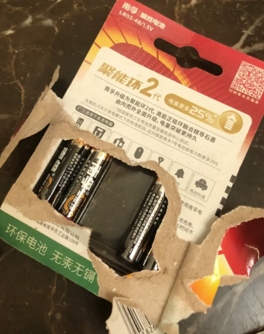 6 thiết kế "chống lại con người", ai d&ugrave;ng cũng ph&aacute;t đi&ecirc;n: Đặc biệt l&agrave; số 1- Ảnh 4.