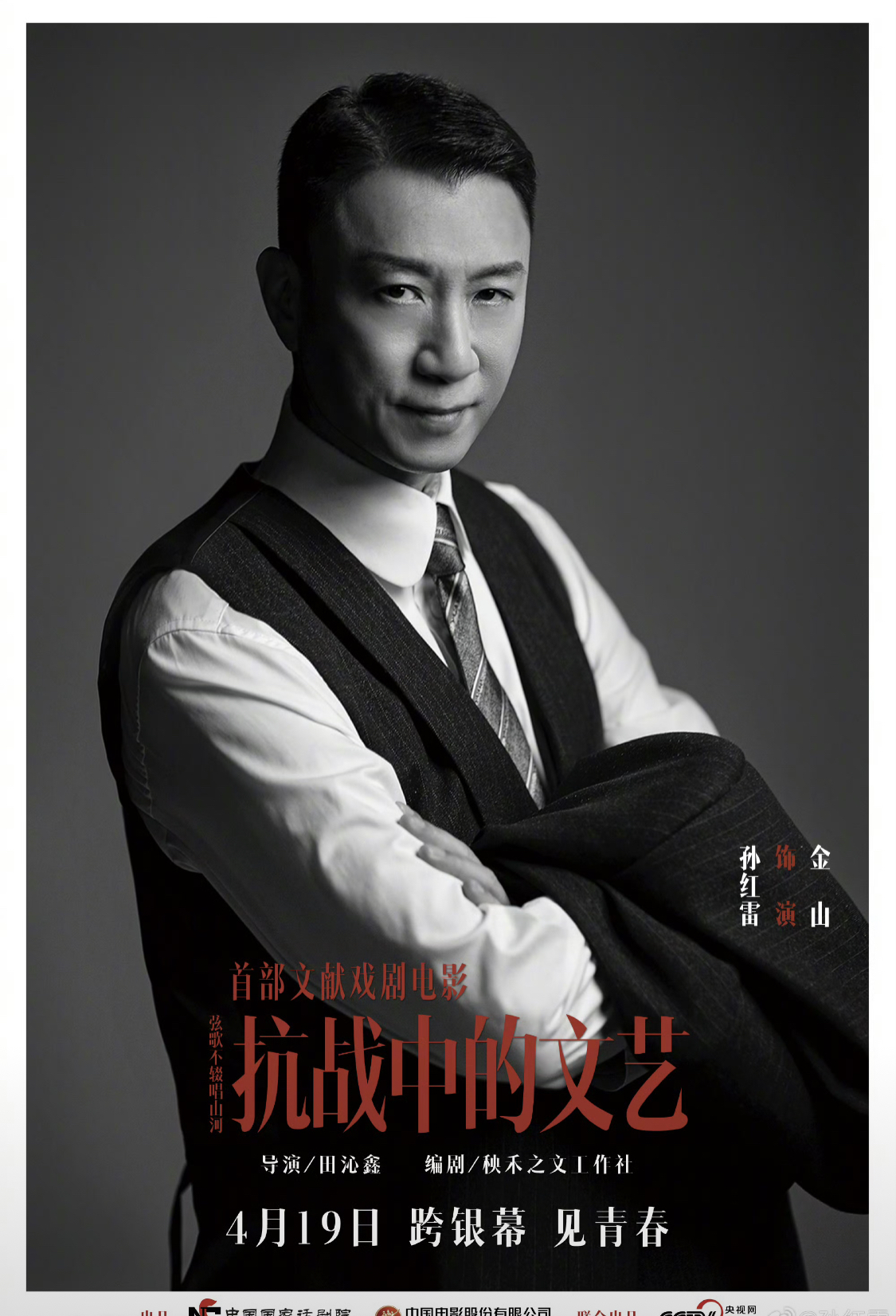 Nam diễn vi&ecirc;n đổi đời nhờ bạn g&aacute;i quỳ gối xin vai, th&agrave;nh sao hạng A lại trả ơn bằng c&aacute;ch kh&ocirc;ng ai chấp nhận nổi- Ảnh 4.