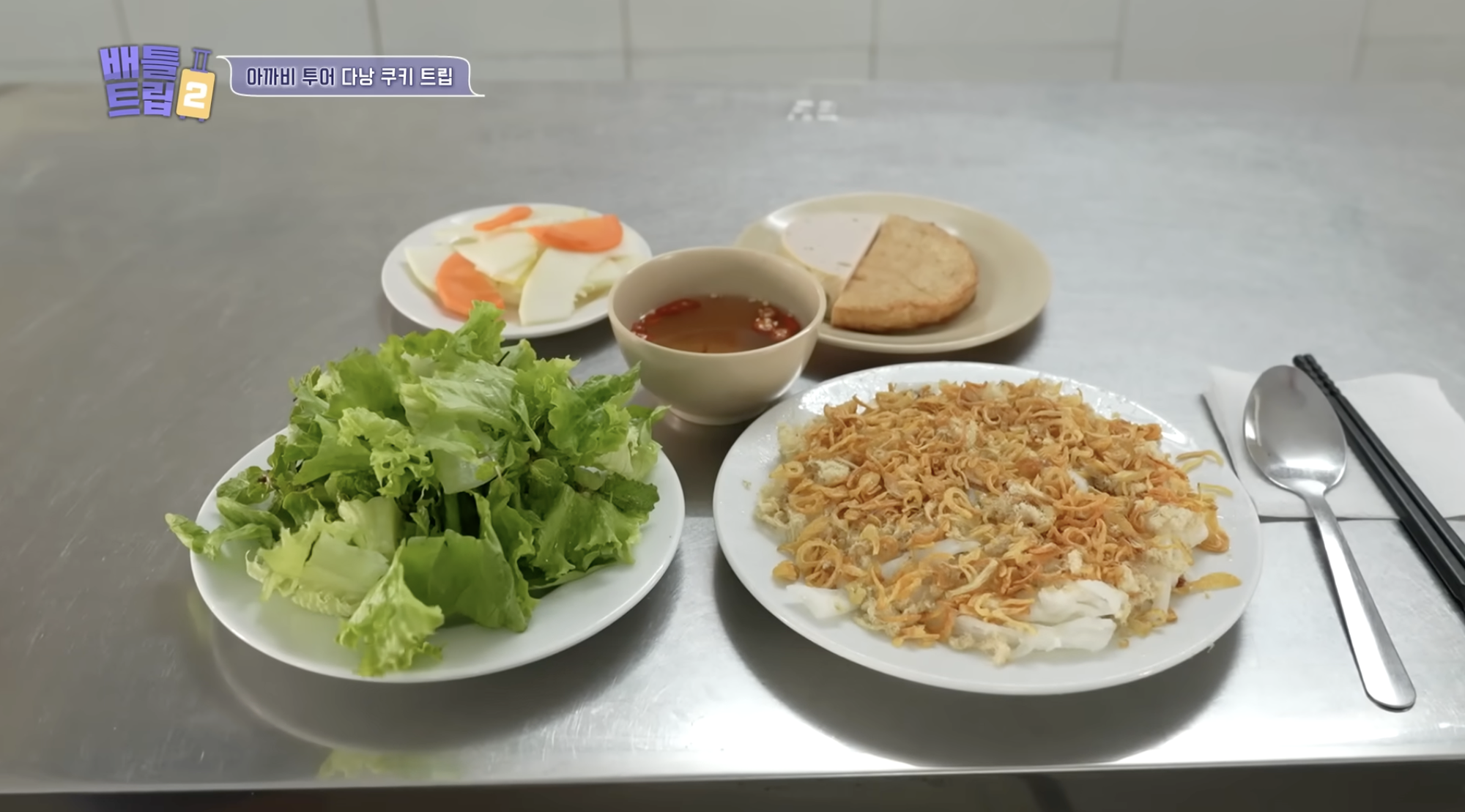 L&ecirc;n đ&agrave;i H&agrave;n Quốc, m&oacute;n ăn Việt Nam khiến sao H&agrave;n hết cả nước chấm- Ảnh 3.