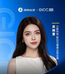 Đang viral mạnh nhất: Ph&oacute; chủ tịch c&ocirc;ng ty c&ocirc;ng nghệ lộ mặt thật kh&aacute;c xa ảnh tr&ecirc;n slide chiếu ở hội nghị- Ảnh 3.