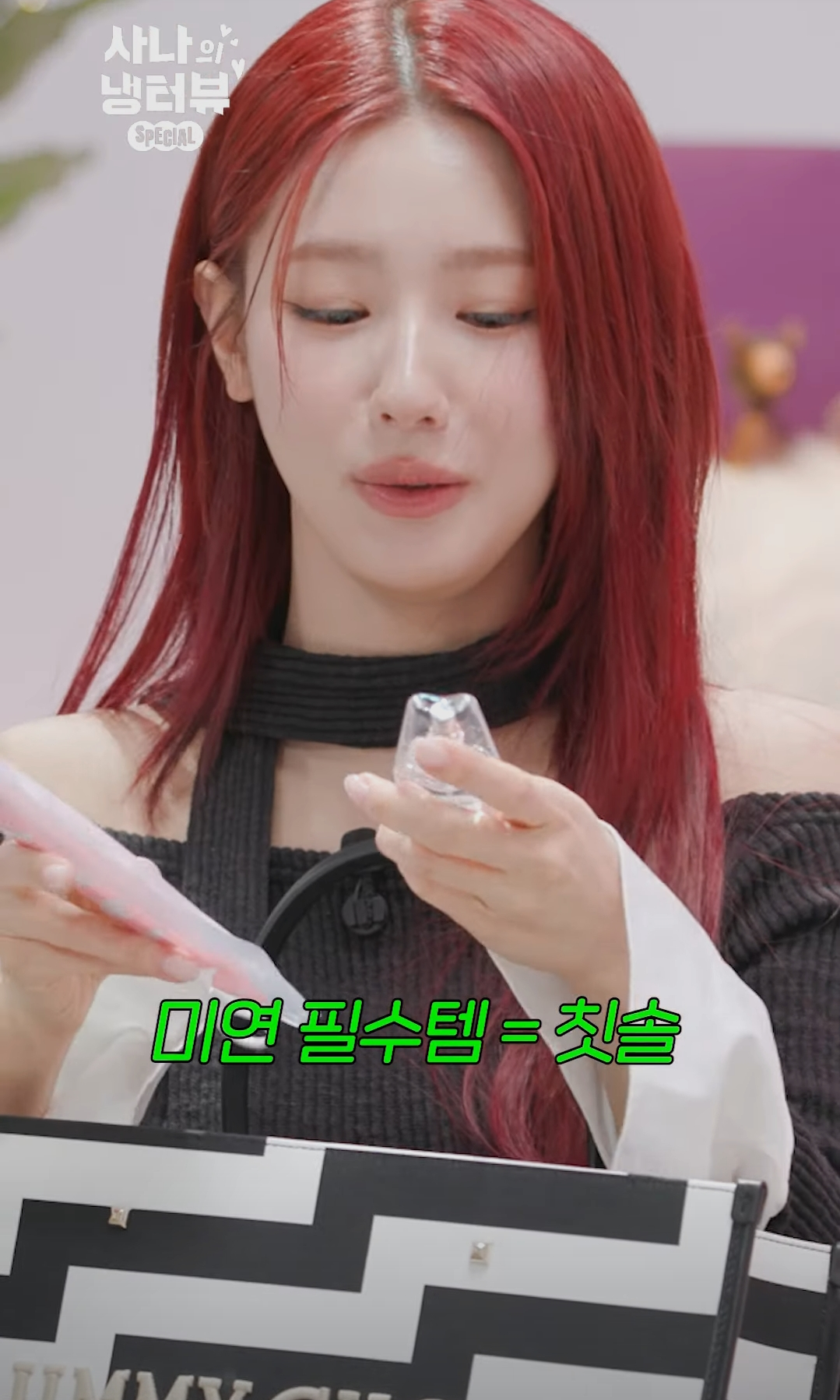 Sao hạng A v&agrave; nỗi sợ h&ocirc;i miệng: Jisoo, Lisa, Karina... đều kh&ocirc;ng thể sống thiếu "bảo bối" n&agrave;y- Ảnh 16.