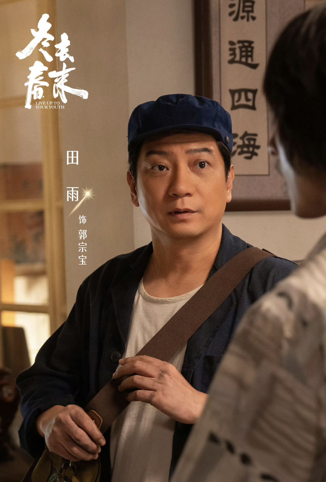 T&agrave;i tử diễn đỉnh đến mức 30.000 gi&aacute;o vi&ecirc;n phải d&ugrave;ng lời thoại của anh dạy học, 1000 năm nữa kh&ocirc;ng c&oacute; người thứ 2- Ảnh 1.