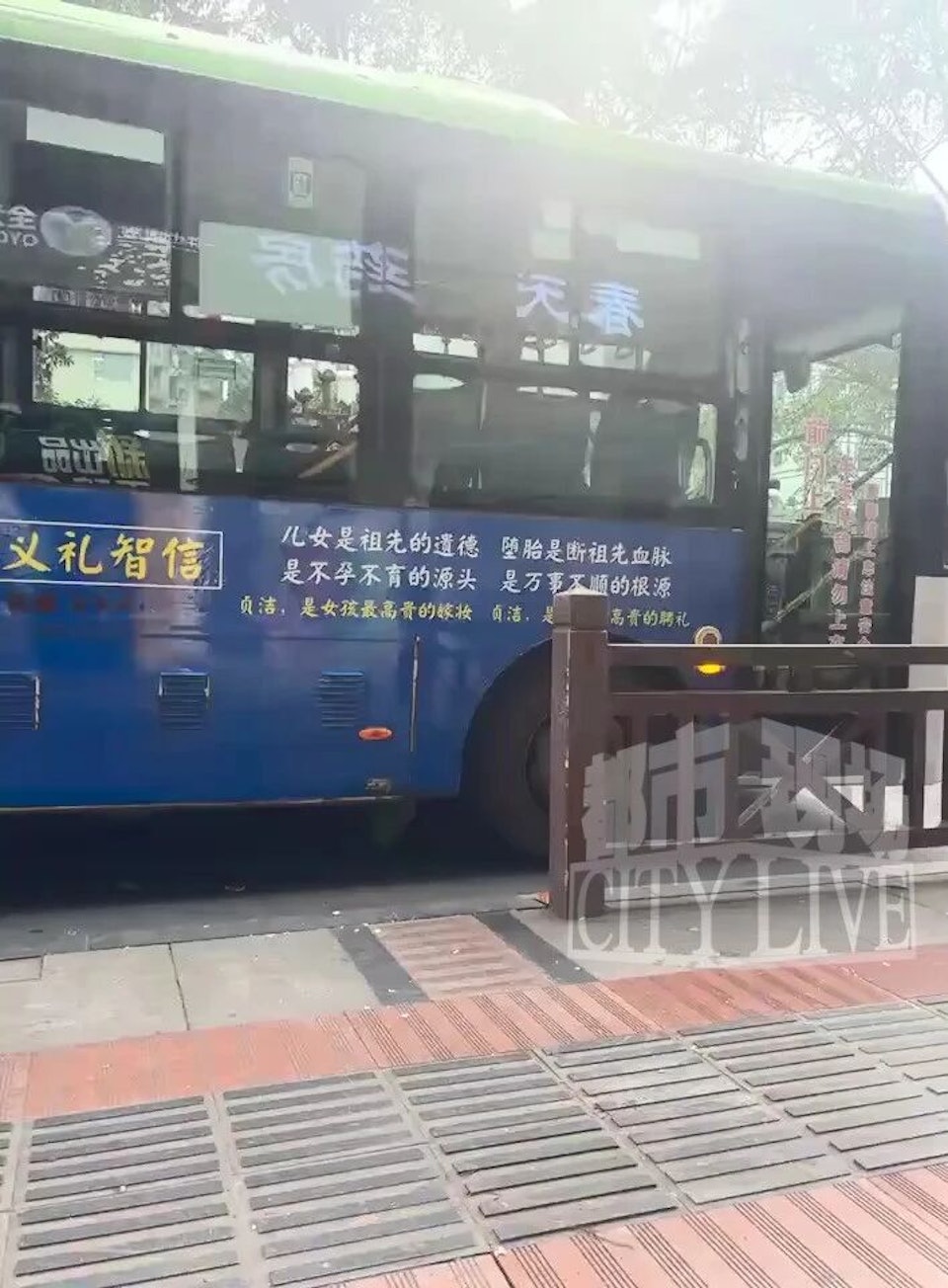 Tranh c&atilde;i khi xuất hiện chiếc xe bu&yacute;t in khẩu hiệu "Trinh tiết l&agrave; của hồi m&ocirc;n cao qu&yacute; nhất của phụ nữ"- Ảnh 1.