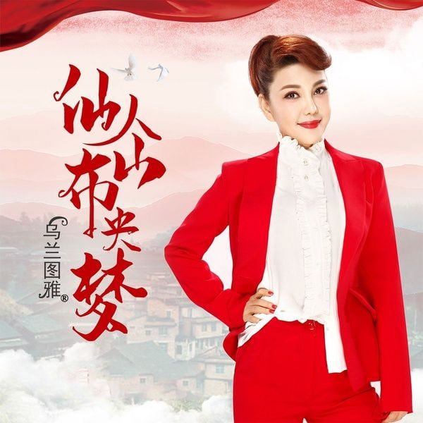 Ch&ocirc;ng gai của Trang Ph&aacute;p- Ảnh 3.