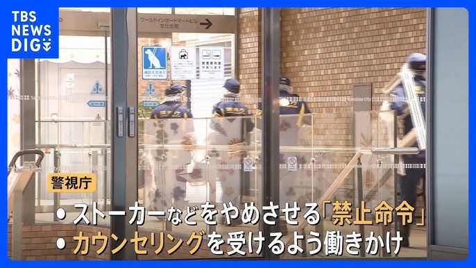 Nữ nh&acirc;n vi&ecirc;n đột ngột bị đ&acirc;m tử vong giữa cửa h&agrave;ng Pok&eacute;mon g&acirc;y kinh h&atilde;i: Danh t&iacute;nh hung thủ v&agrave; động cơ được l&agrave;m r&otilde;- Ảnh 1.