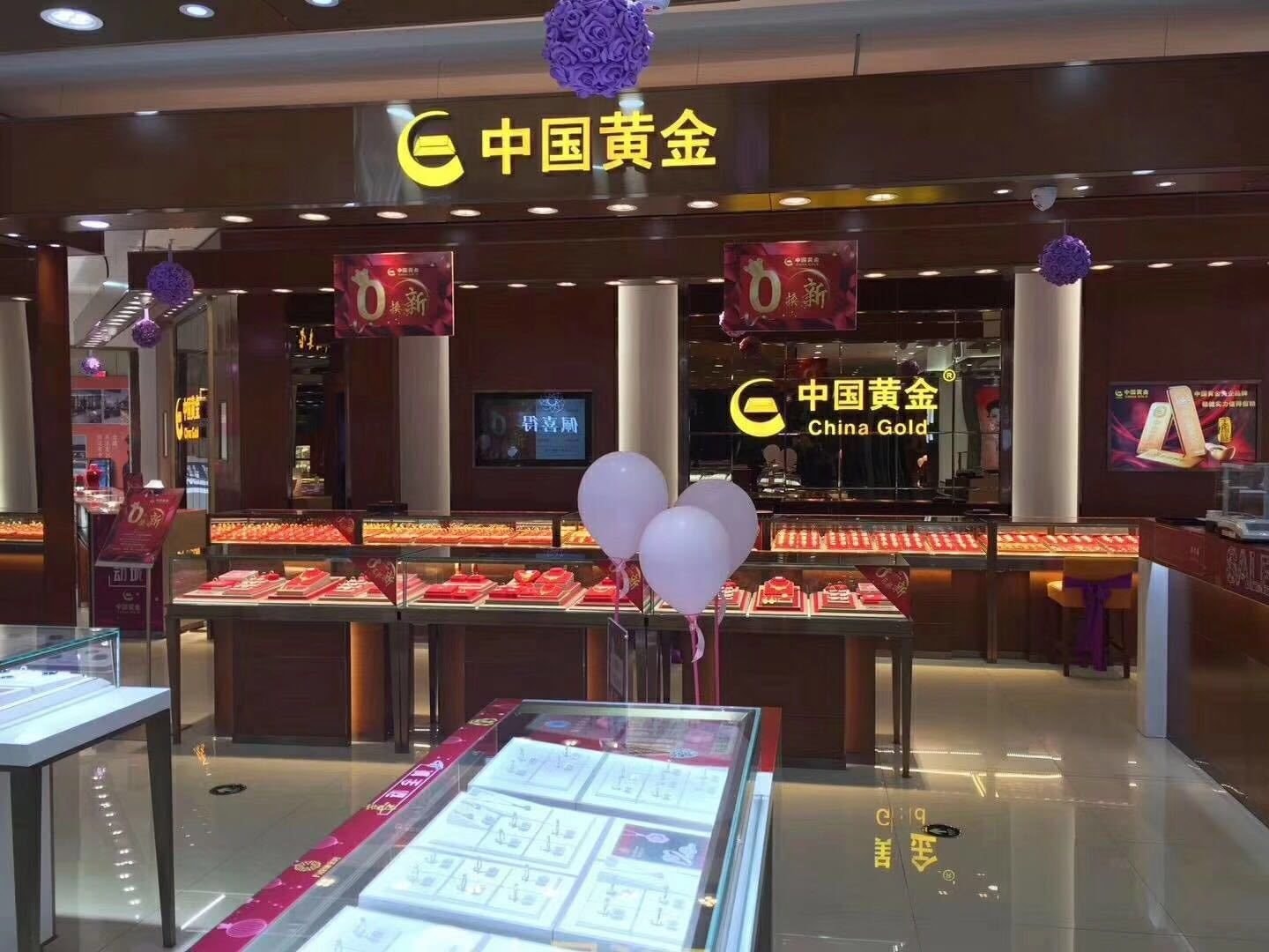 Người phụ nữ đặt trước 60kg v&agrave;ng tại thương hiệu lớn, thanh to&aacute;n đầy đủ, 6 năm sau quay lại lấy th&igrave; được b&aacute;o: "Cửa h&agrave;ng đ&atilde; đ&oacute;ng cửa"- Ảnh 1.