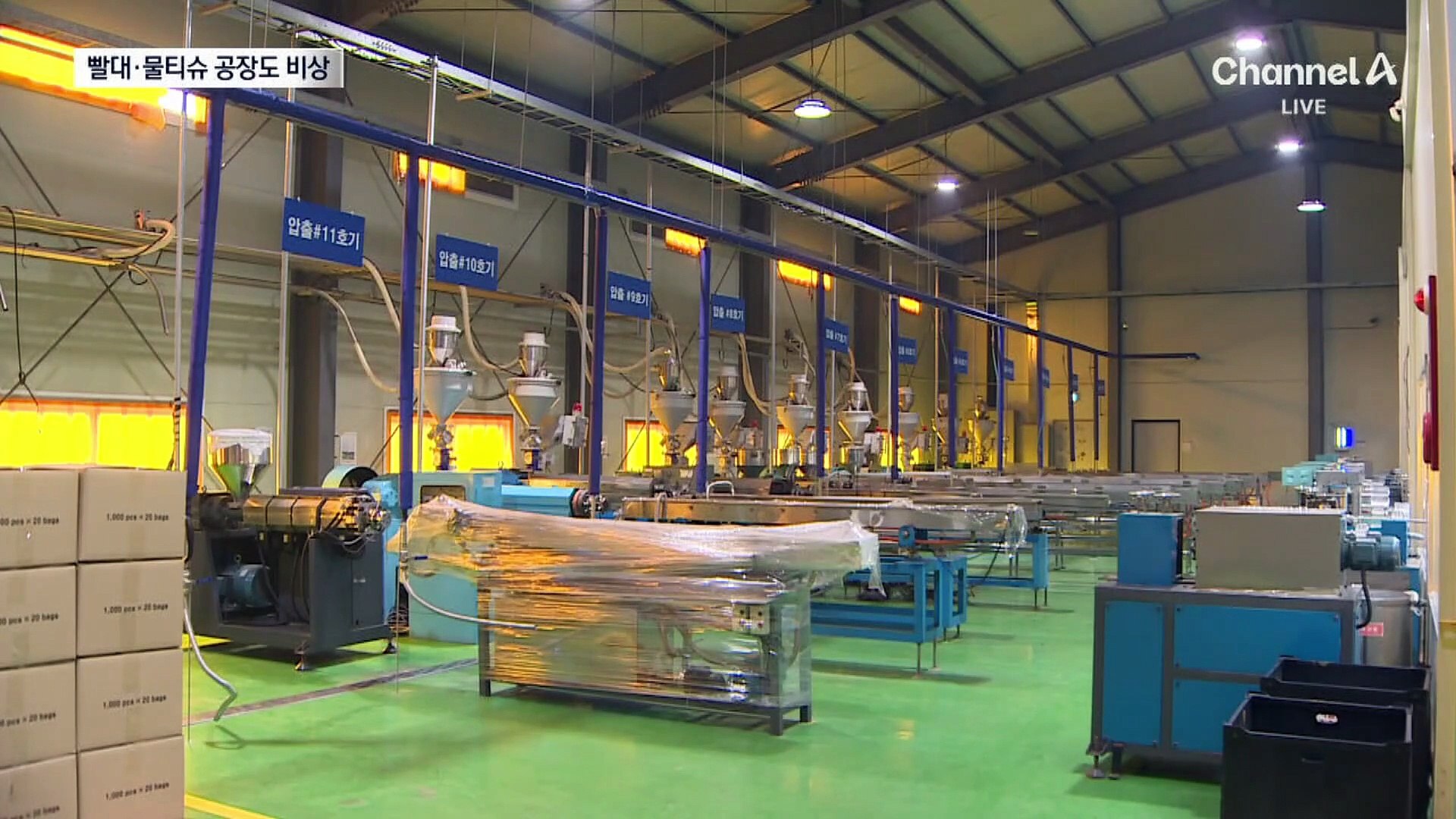 H&agrave;ng loạt sản phẩm thiết yếu rơi v&agrave;o t&igrave;nh trạng b&aacute;o động v&igrave; xung đột Trung Đ&ocirc;ng: Từ quần &aacute;o đến ống h&uacute;t đều đ&igrave;nh trệ sản xuất v&igrave; thiếu dầu mỏ- Ảnh 2.