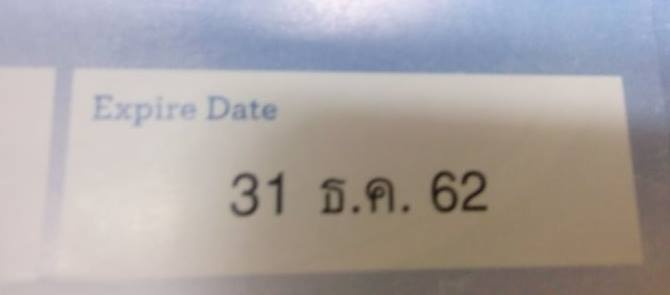 Ph&aacute;t hiện g&oacute;i &ocirc; mai nhiều người Việt ăn c&oacute; hạn sử dụng đến 5 thế kỷ- Ảnh 2.