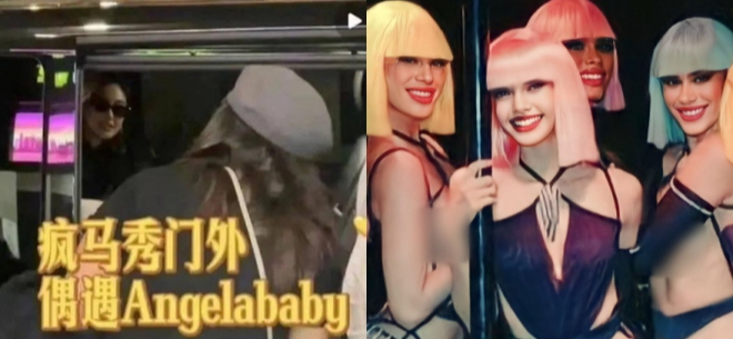 Sự hết thời của mỹ nh&acirc;n lai đẹp nhất showbiz: Bị cấm s&oacute;ng v&igrave; dự show tho&aacute;t y, cả d&agrave;n sao xa l&aacute;nh- Ảnh 10.