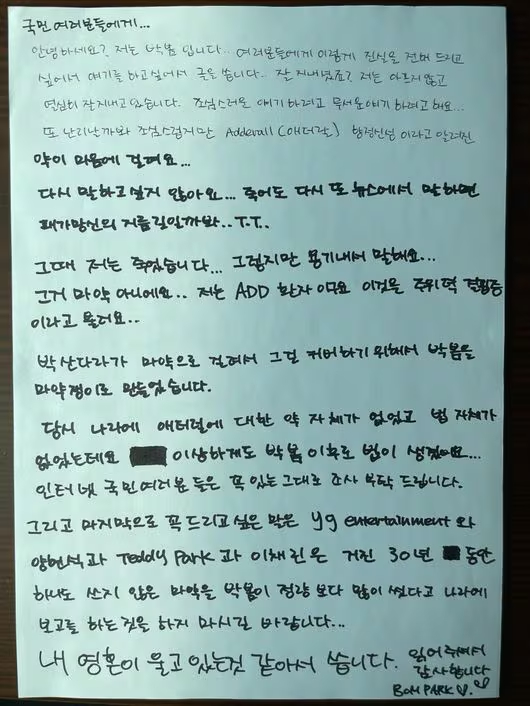 Sao nữ sở hữu cặp đ&ugrave;i đẹp bậc nhất showbiz: 12 năm bị đem ra l&agrave;m &ldquo;tế thần&rdquo; nghiện ngập, tự huỷ dung th&agrave;nh thảm họa nhan sắc- Ảnh 1.