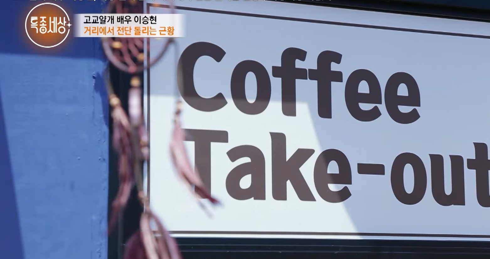 Nam thần thanh xu&acirc;n một thời nay đi ph&aacute;t tờ rơi, sống lay lắt c&ugrave;ng vợ trong căn ph&ograve;ng thu&ecirc; chật chội- Ảnh 5.