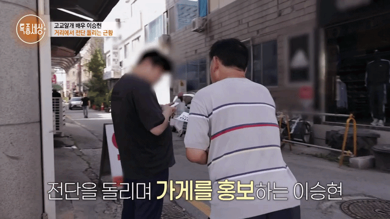 Nam thần thanh xu&acirc;n một thời nay đi ph&aacute;t tờ rơi, sống lay lắt c&ugrave;ng vợ trong căn ph&ograve;ng thu&ecirc; chật chội- Ảnh 3.