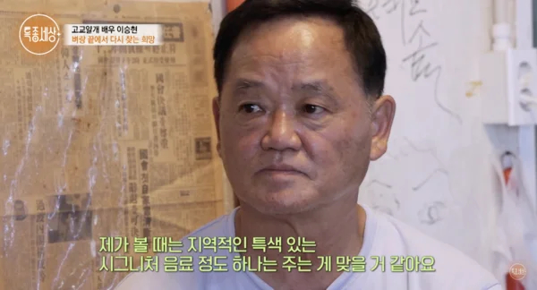 Nam thần thanh xu&acirc;n một thời nay đi ph&aacute;t tờ rơi, sống lay lắt c&ugrave;ng vợ trong căn ph&ograve;ng thu&ecirc; chật chội- Ảnh 2.